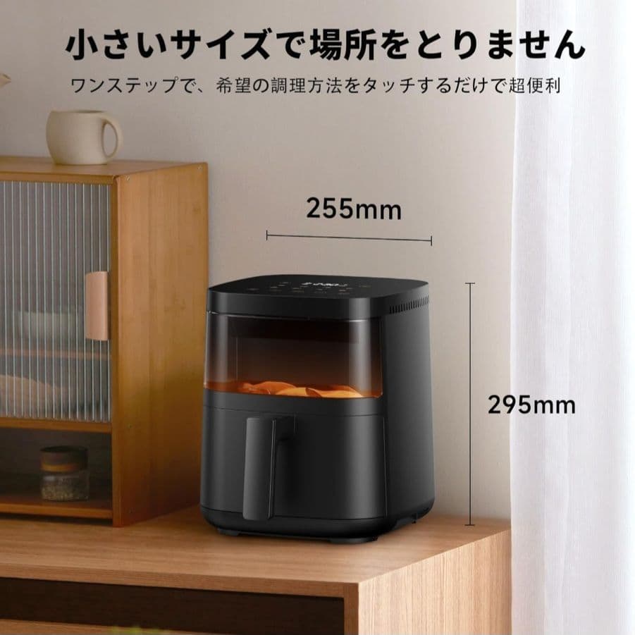 【新品】ノンフライヤー(健康調理家電)