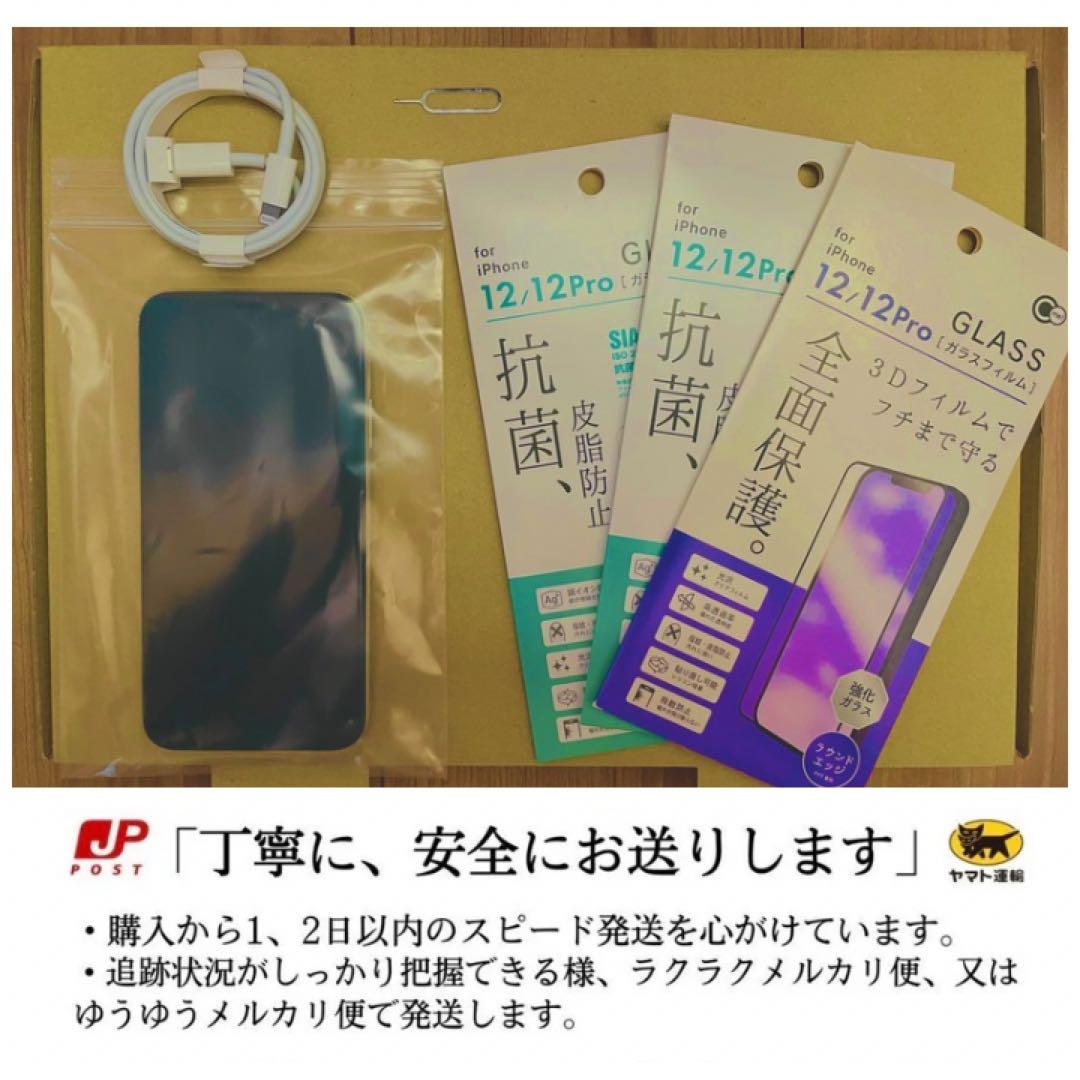 【ぴぃすけ】iPhone14 256㎇ スターライト　SIMフリー　新品