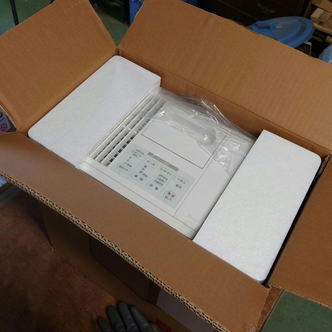 IRIS OHYAMA KHV-500RA ホワイト 加湿器