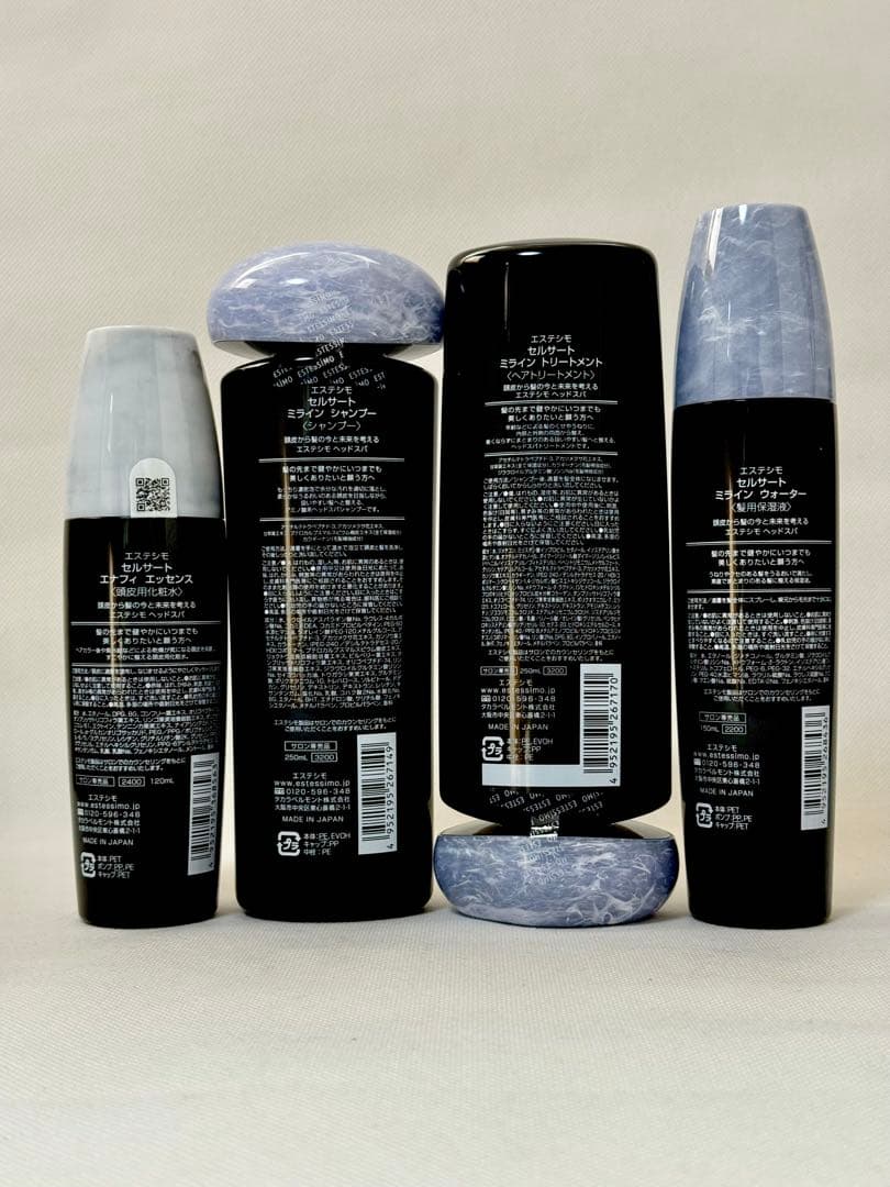 エステシモ　セルサートセット