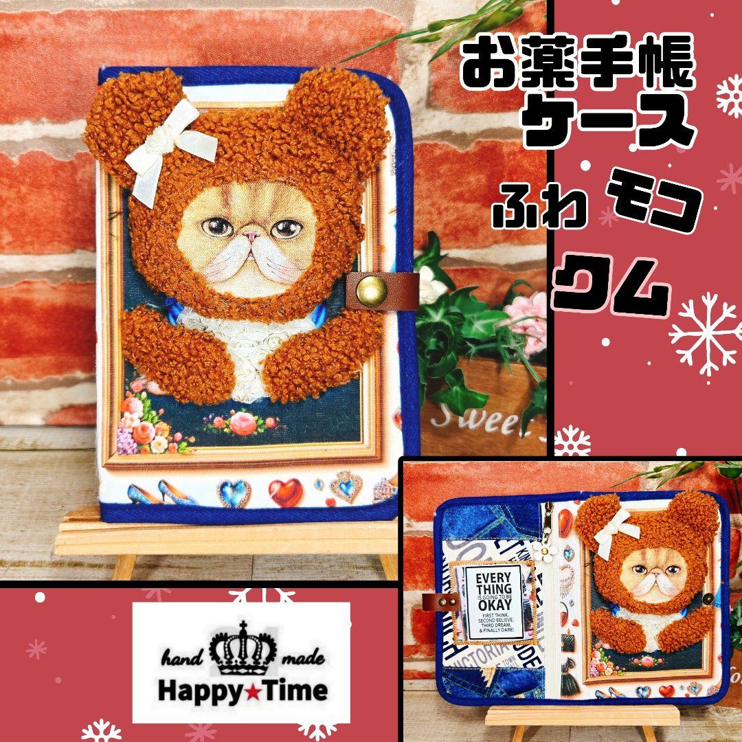 2/1ゆきそら④ふわモコ★アンコ【トートバッグ】12点