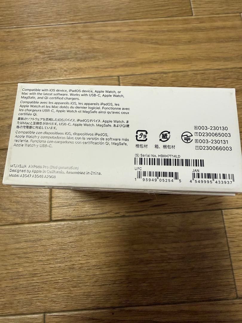 AirPods Pro2（正規品）