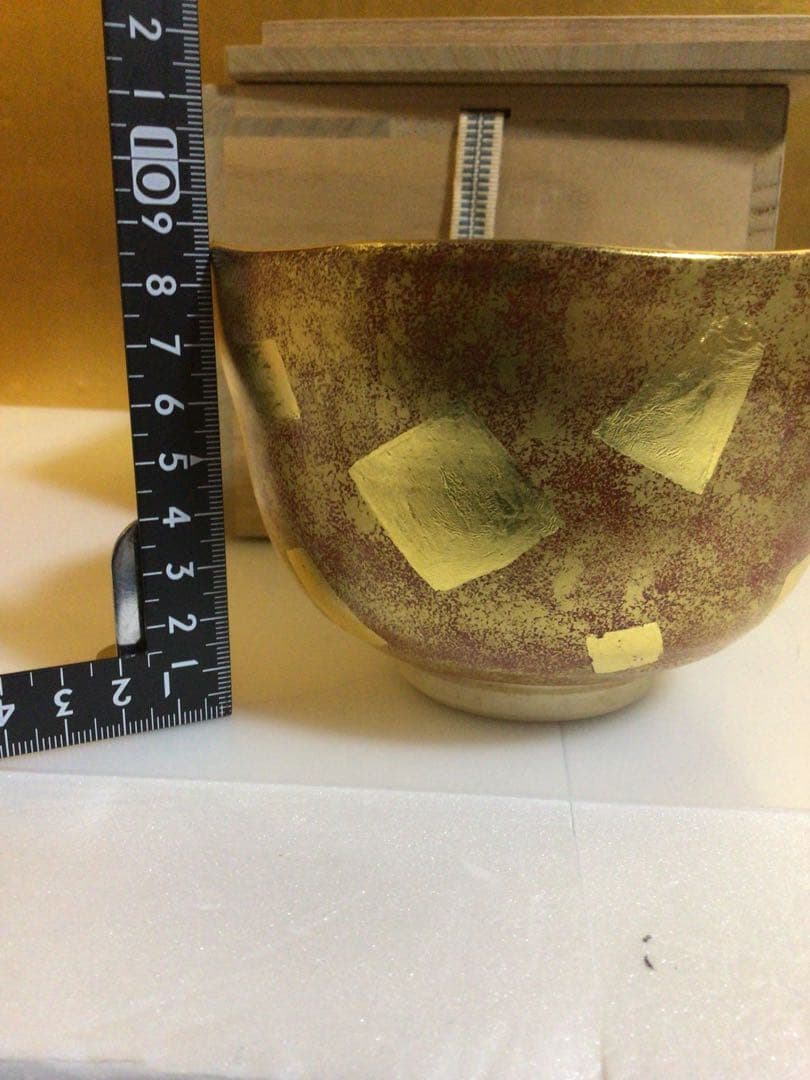 茶道具 茶碗 共箱付き