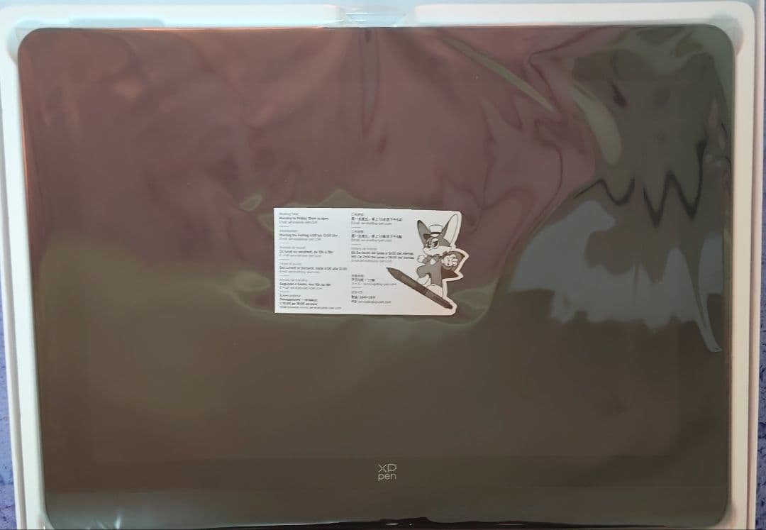 I*y様 XP-PEN Artist Pro 16 Gen2 純正スタンド付 液