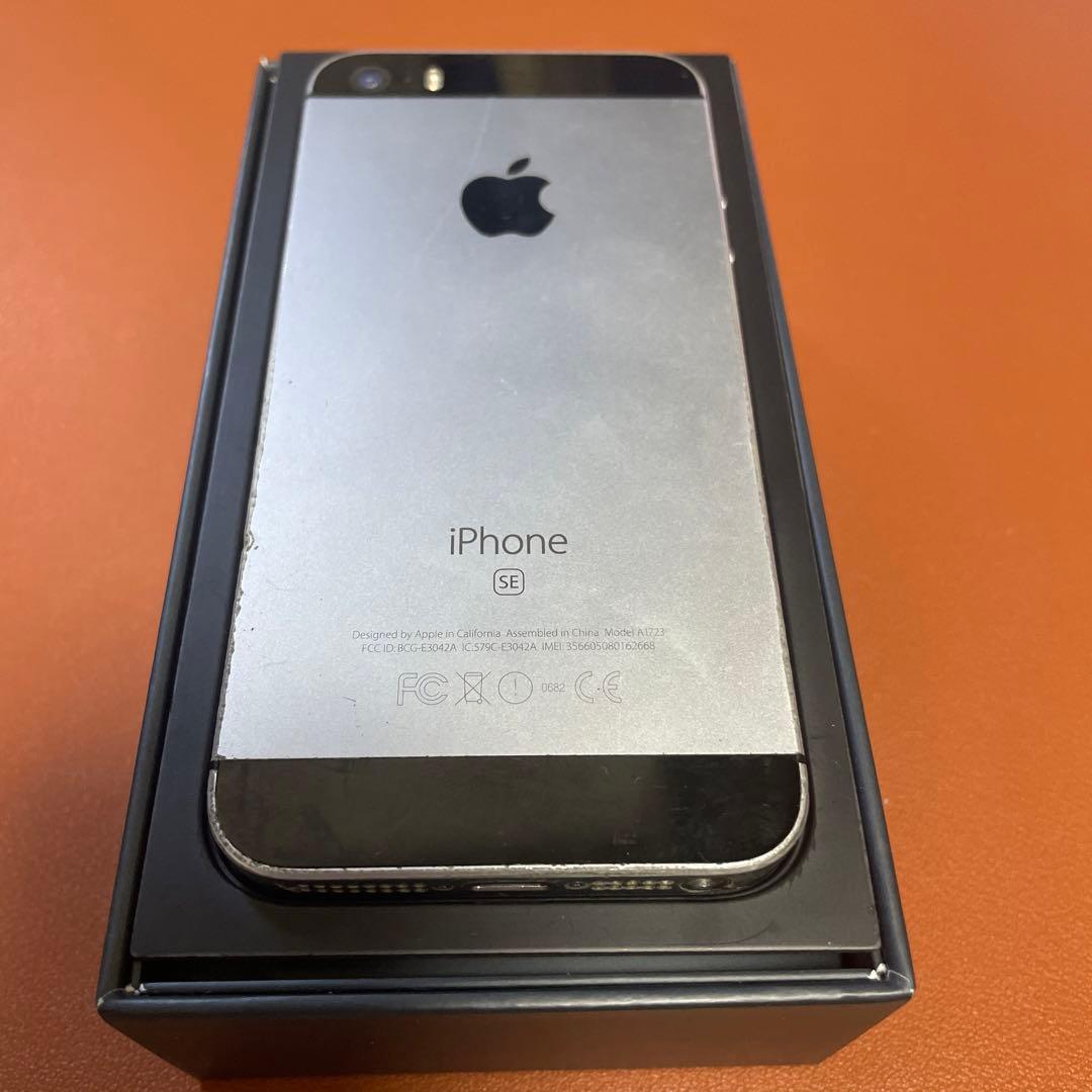 Apple iPhone SE スペースグレー 64GB 画面にひびあり