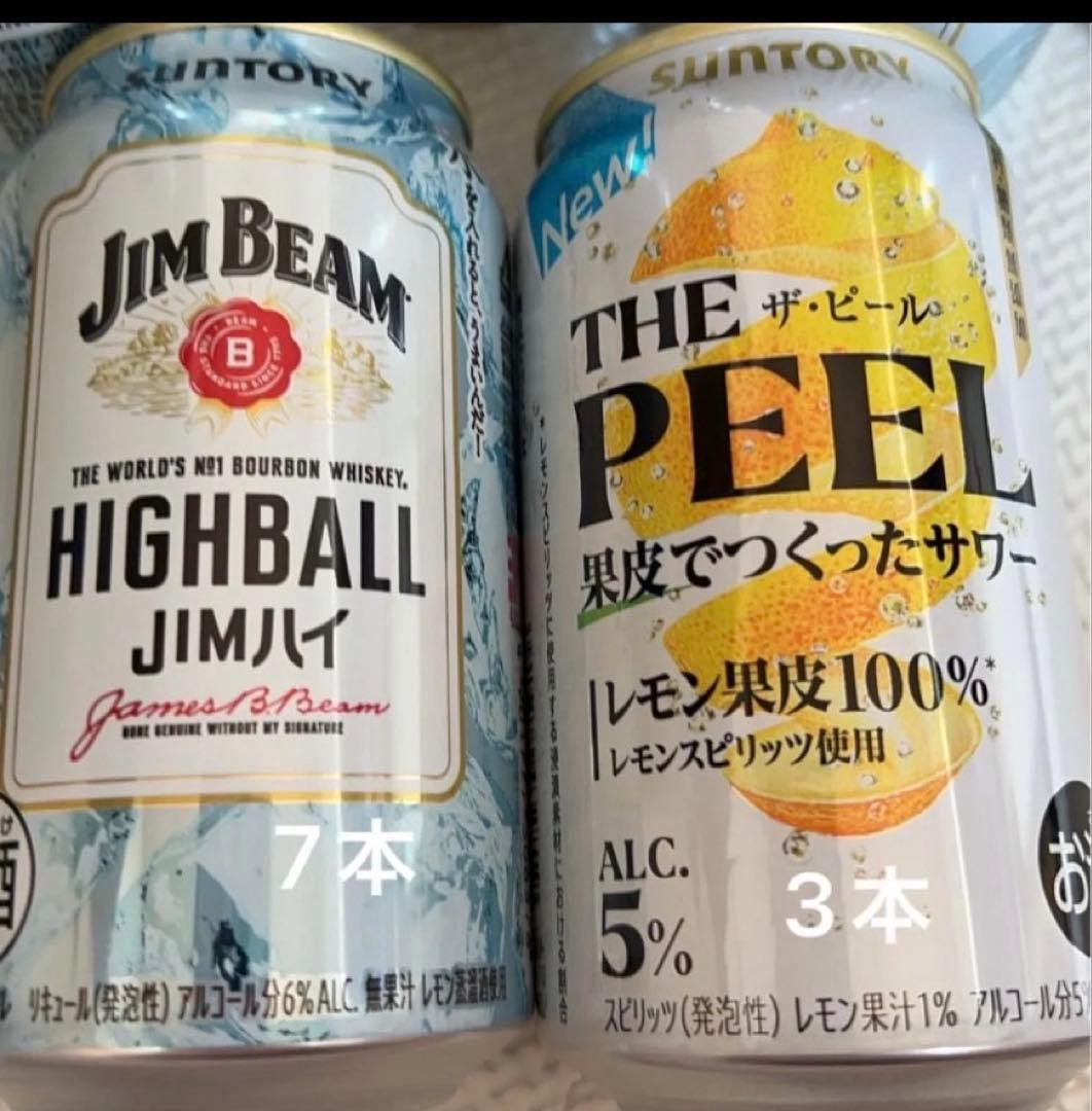 贅沢搾り　ジムビーム　35本