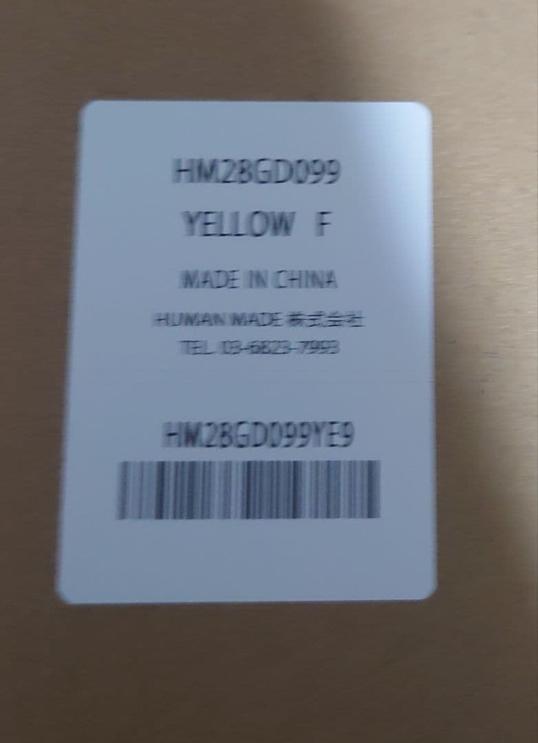 本棚・本収納 HUMAN MADE ACRYLIC FILE BOX SMALL Yellow