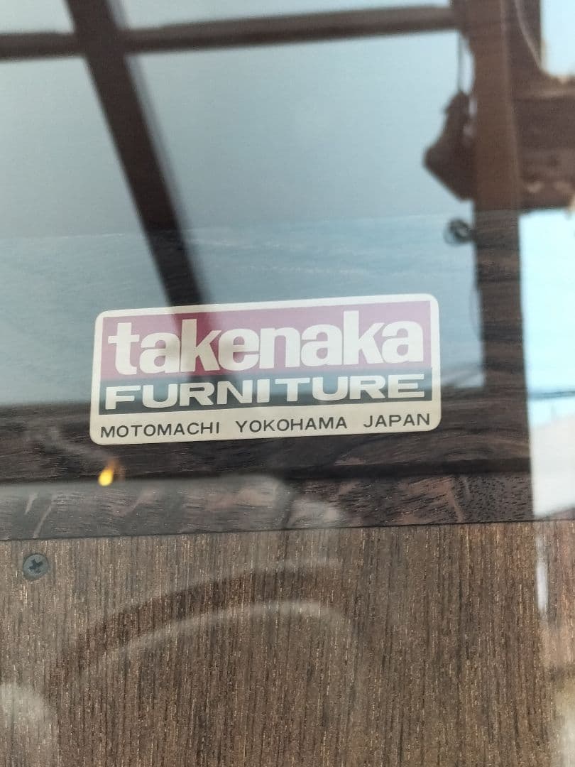 M♦年始Sale東名 クラッシク家具 竹中家具　ヴィンテージカップボード