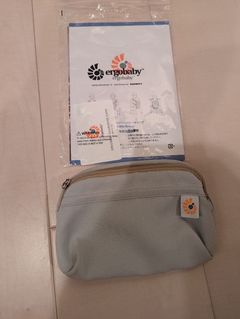 エルゴ抱っこ紐　オムニブリーズ　サンドベージュ
