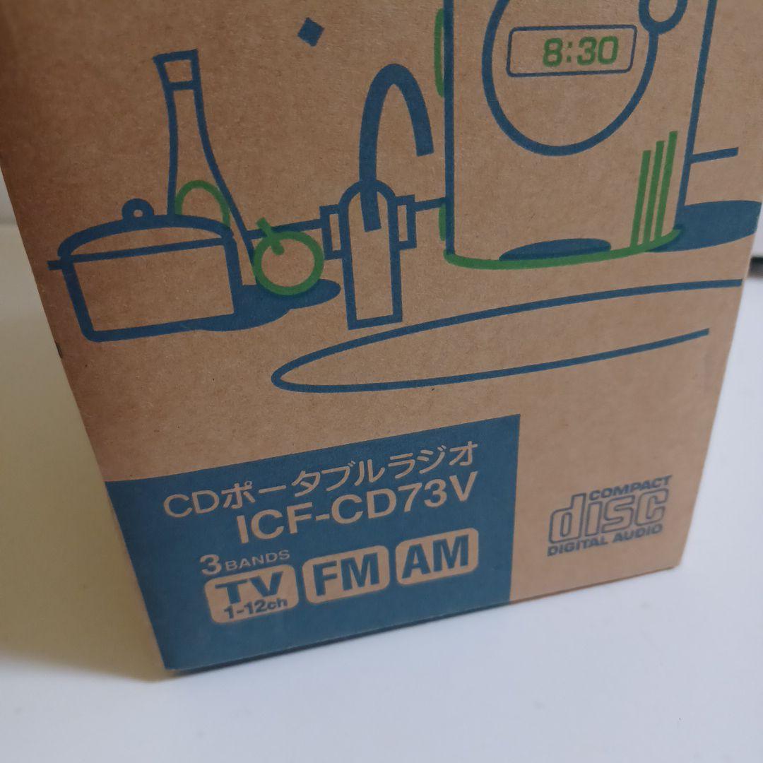 SONY　ポータブルラジオ　ICF-CD73V　新品同様　ピンク　ソニー　浴室