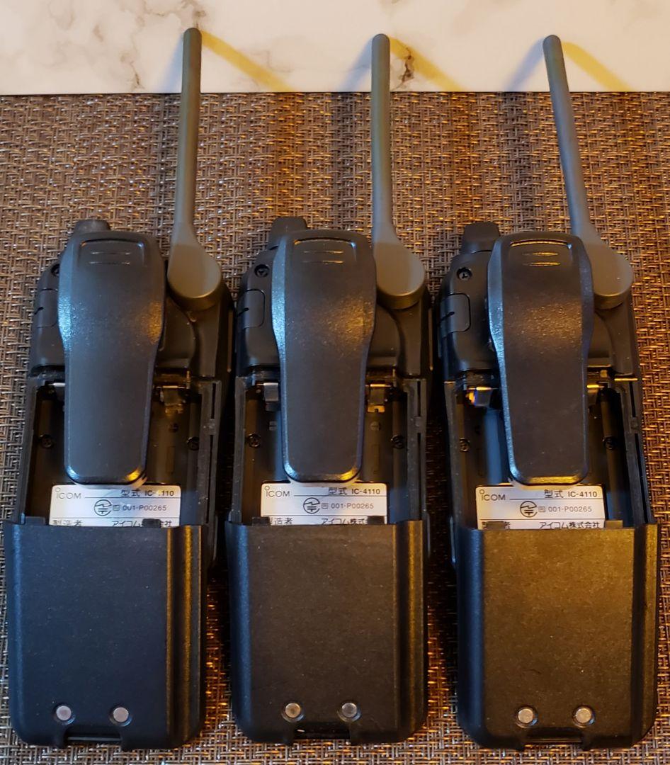 【3台セット】ICOM WITHCALL ‎IC-4110 トランシーバー(1)