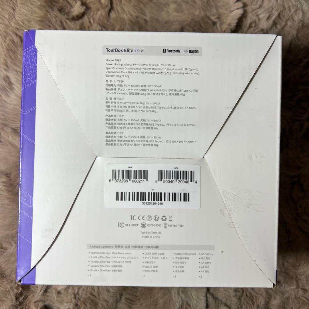 新品未開封TourBox Elite Plus