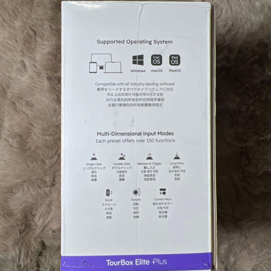 新品未開封TourBox Elite Plus