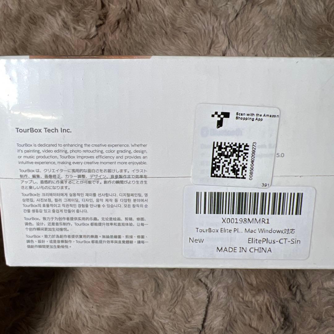 新品未開封TourBox Elite Plus