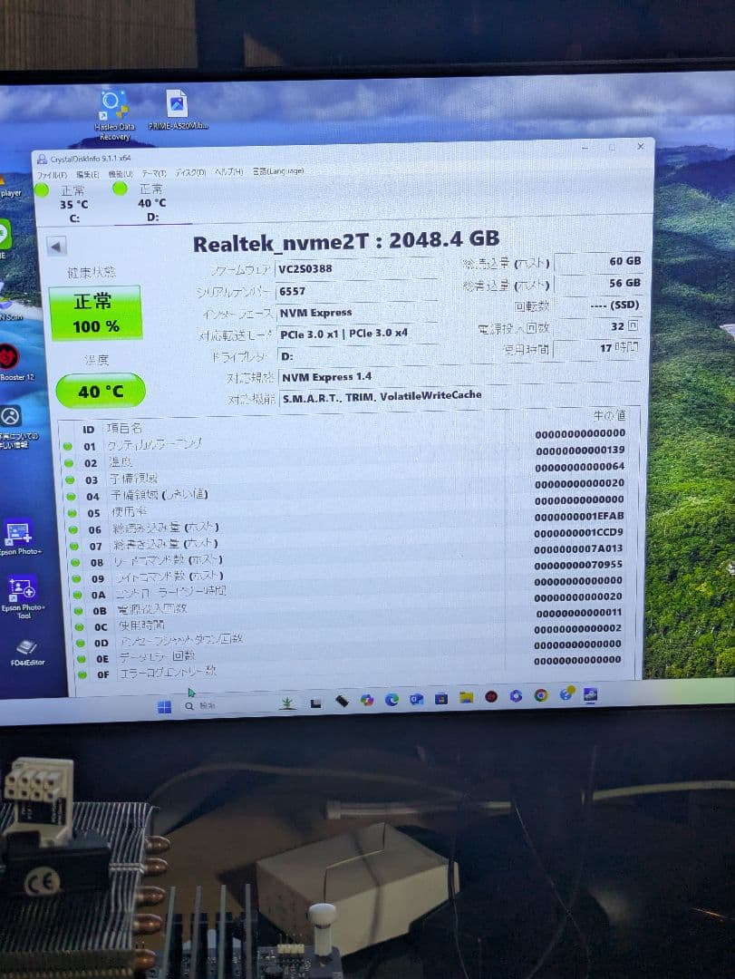 の*P様 2TB NVMe M.2 SSD