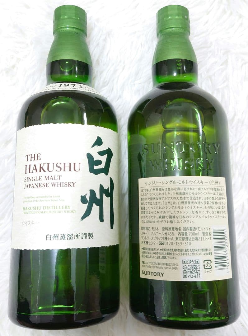 ウイスキー おまとめセット