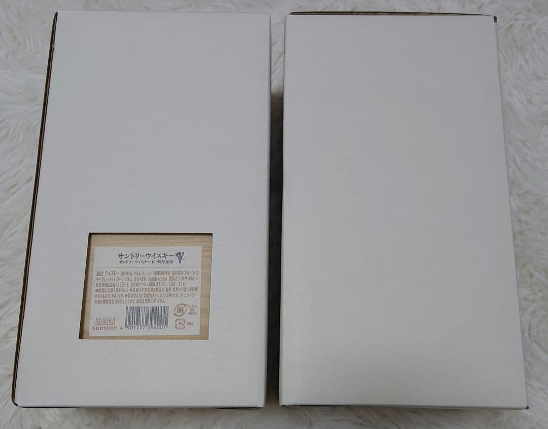 ウイスキー おまとめセット