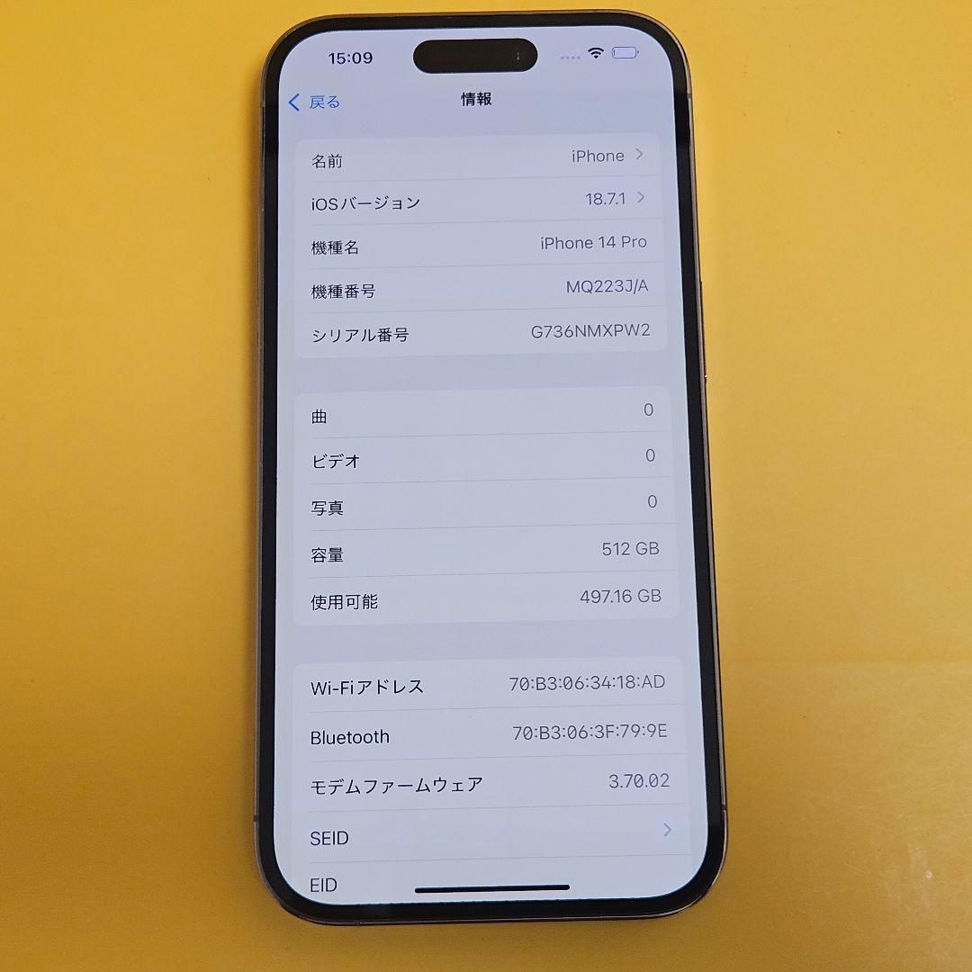 iPhone 14 Pro 512GB｜24時間以内発送!#702