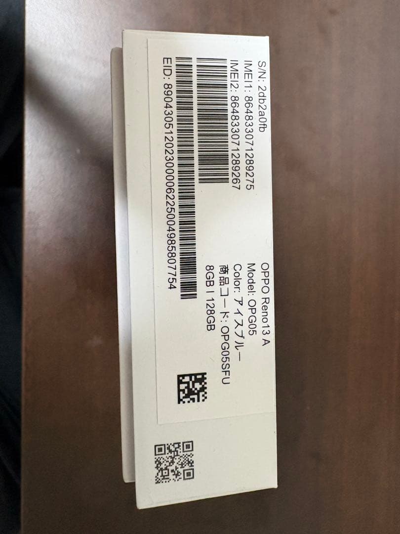 OPPO Reno13 A OPG05 8GB+128GB アイスブルー