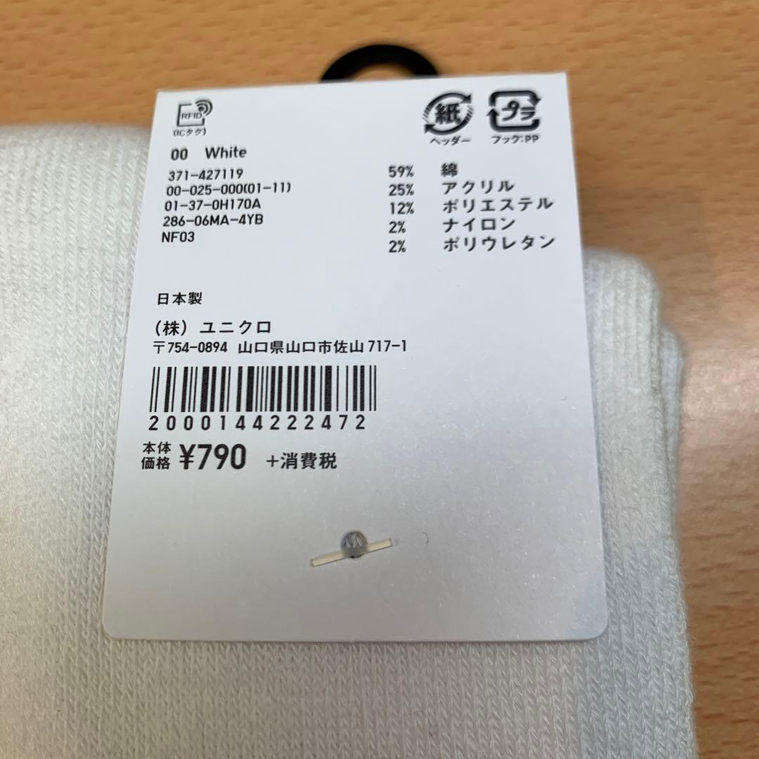 希少価値❗️ユニクロ Federer RF フェデラー ソックス リストバンド ❗️