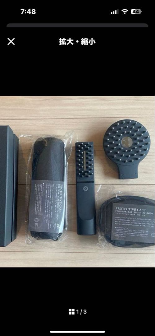 デンキバリブラシ2.0正規品。新品！美顔器・美容器 ブラック