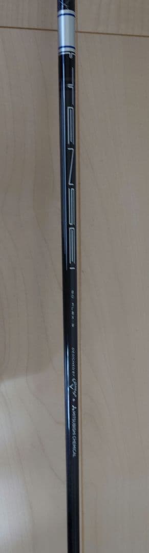 キャロウェイ PARADYM AI SMOKE 5番 ユーティリティS