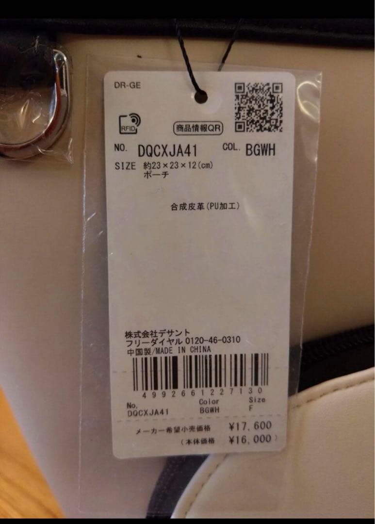 DESCENTE GOLF カートバッグ 24SS DQCXJA41