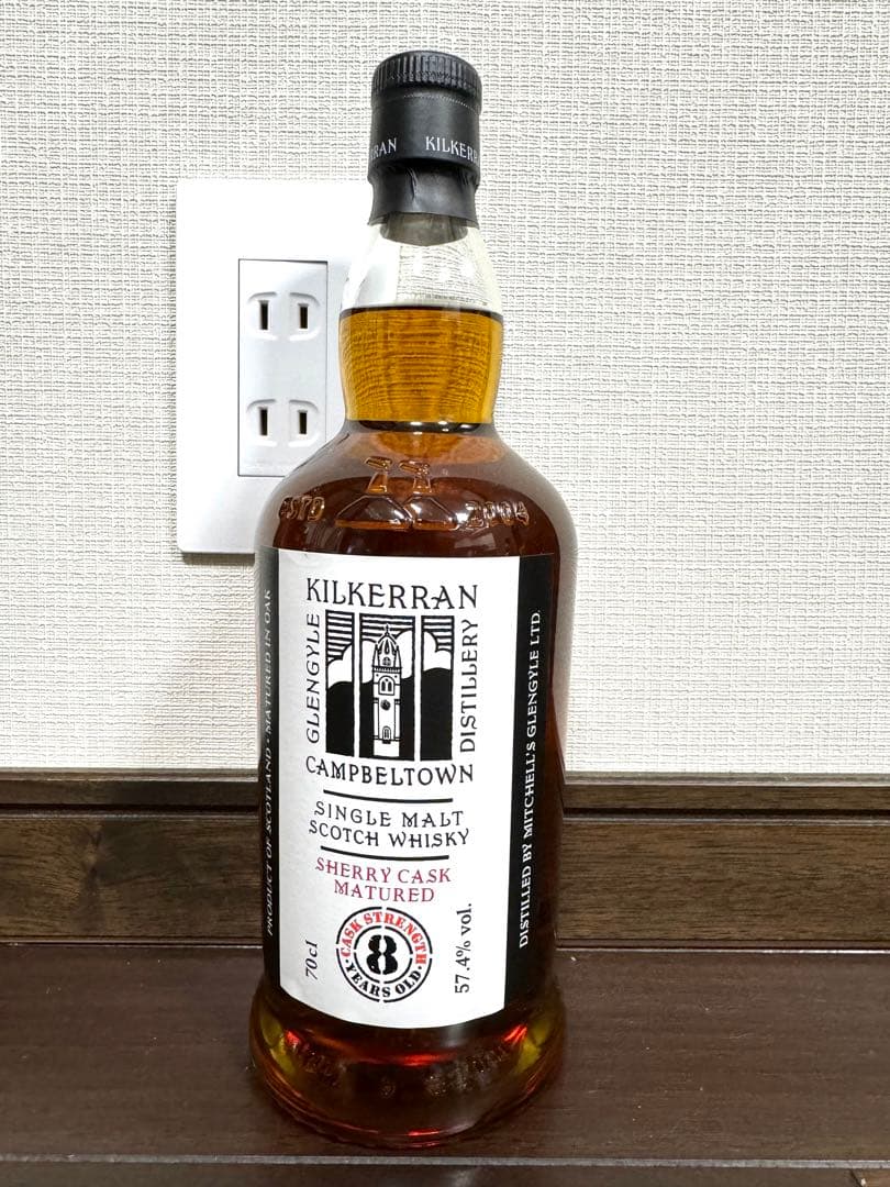 キャンベルタウン2本セット　ロングロウ　キルケラン8年カスクストレングスシェリー