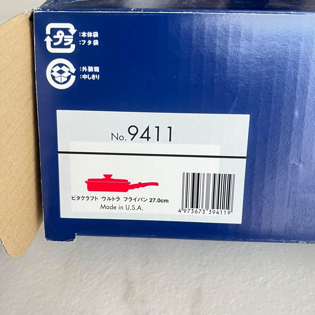 ビタクラフトUltra ステンレス フライパン 27cm 米国製