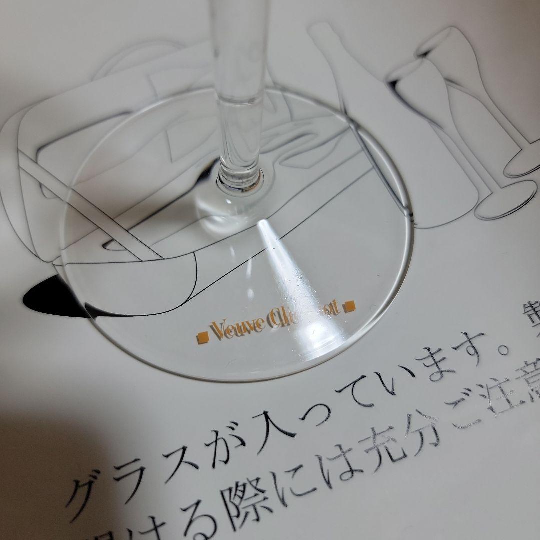 ヴーヴ・クリコ トラベラー ケース(グラス1脚のみ)