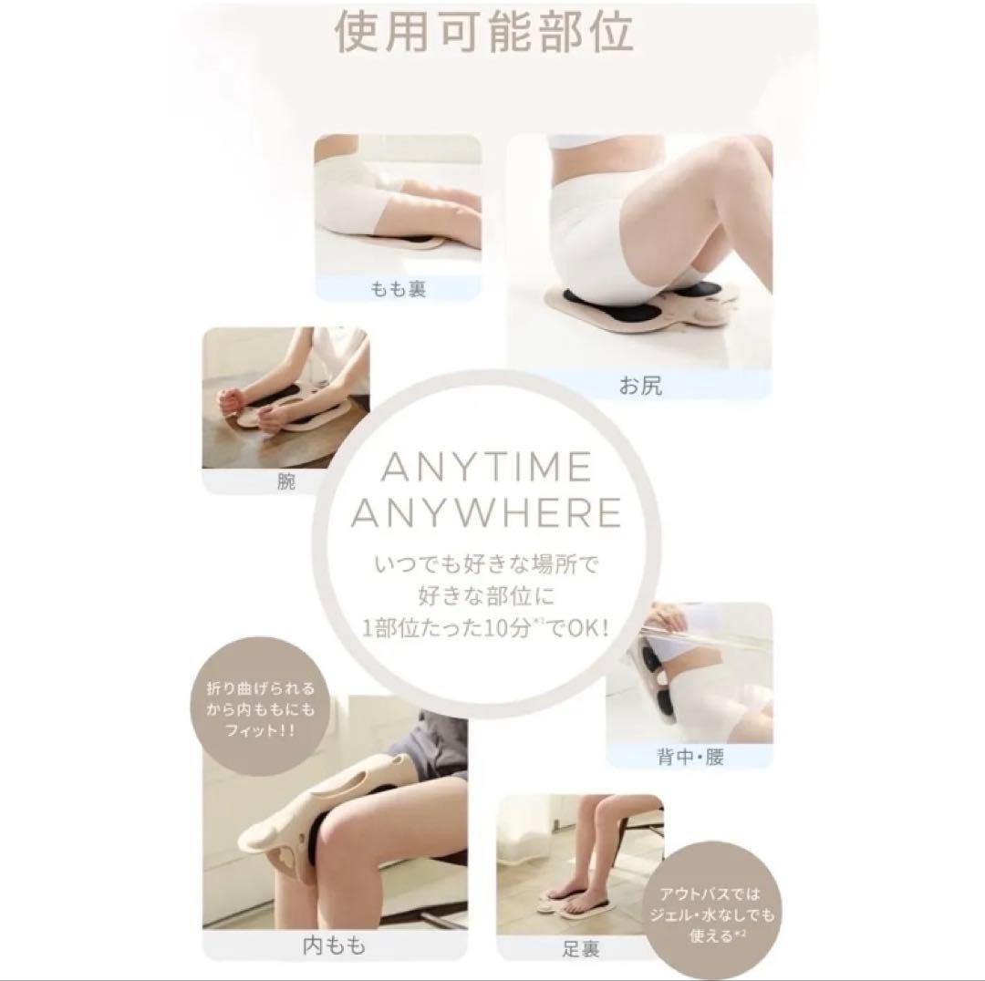 近日処分予定【新品/未使用】ヤーマン ミーゼ スパトレーナーEMS MS-60N