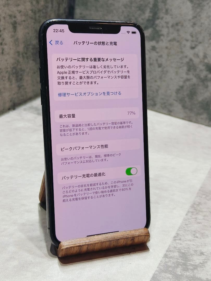 iPhone XS 256GB SIMフリー スマホ