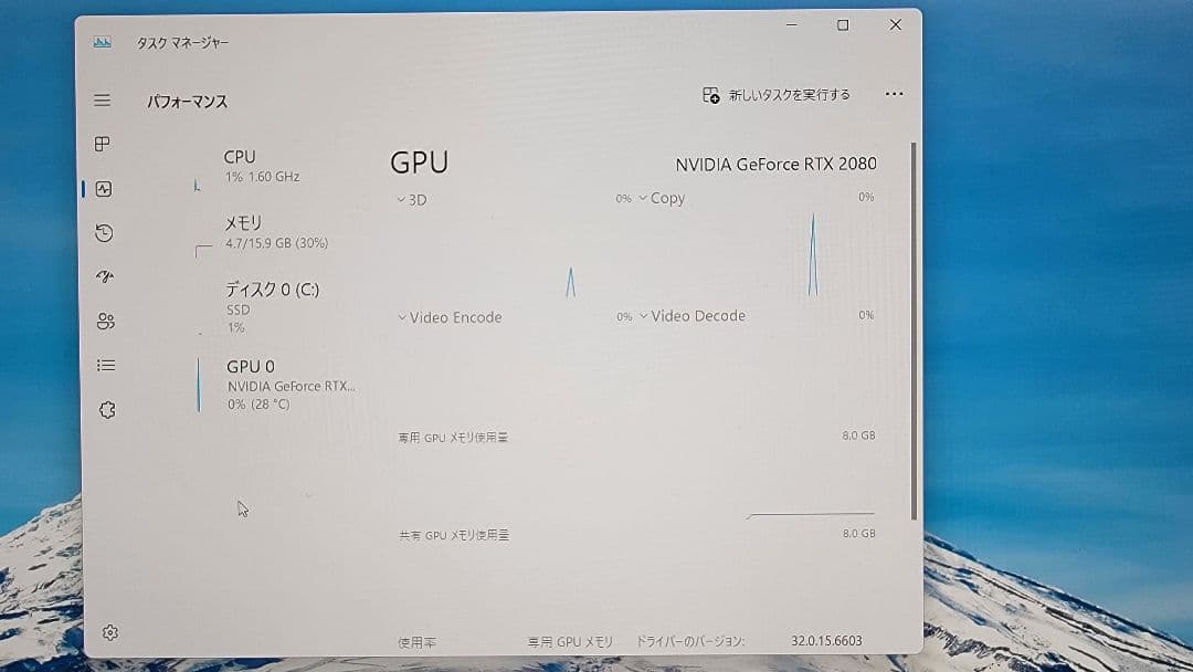 ゲーミングPC