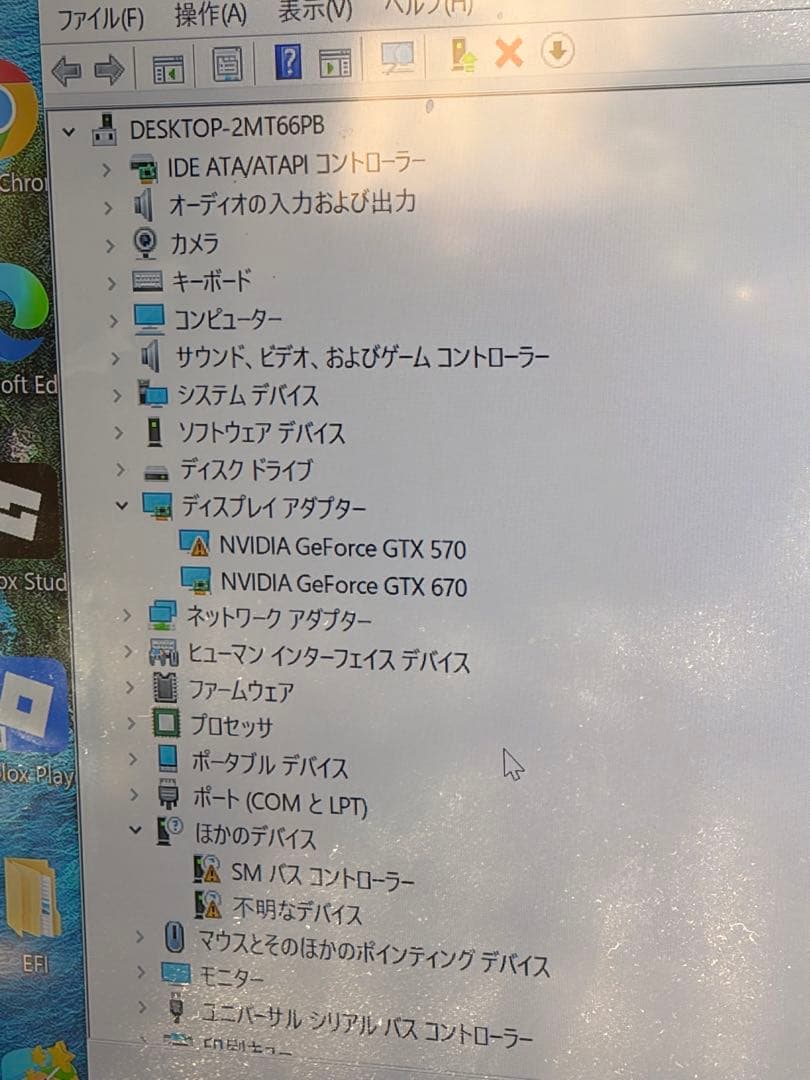 ASUS Z97-PRO GAMER マザーボード + GeForce GTX