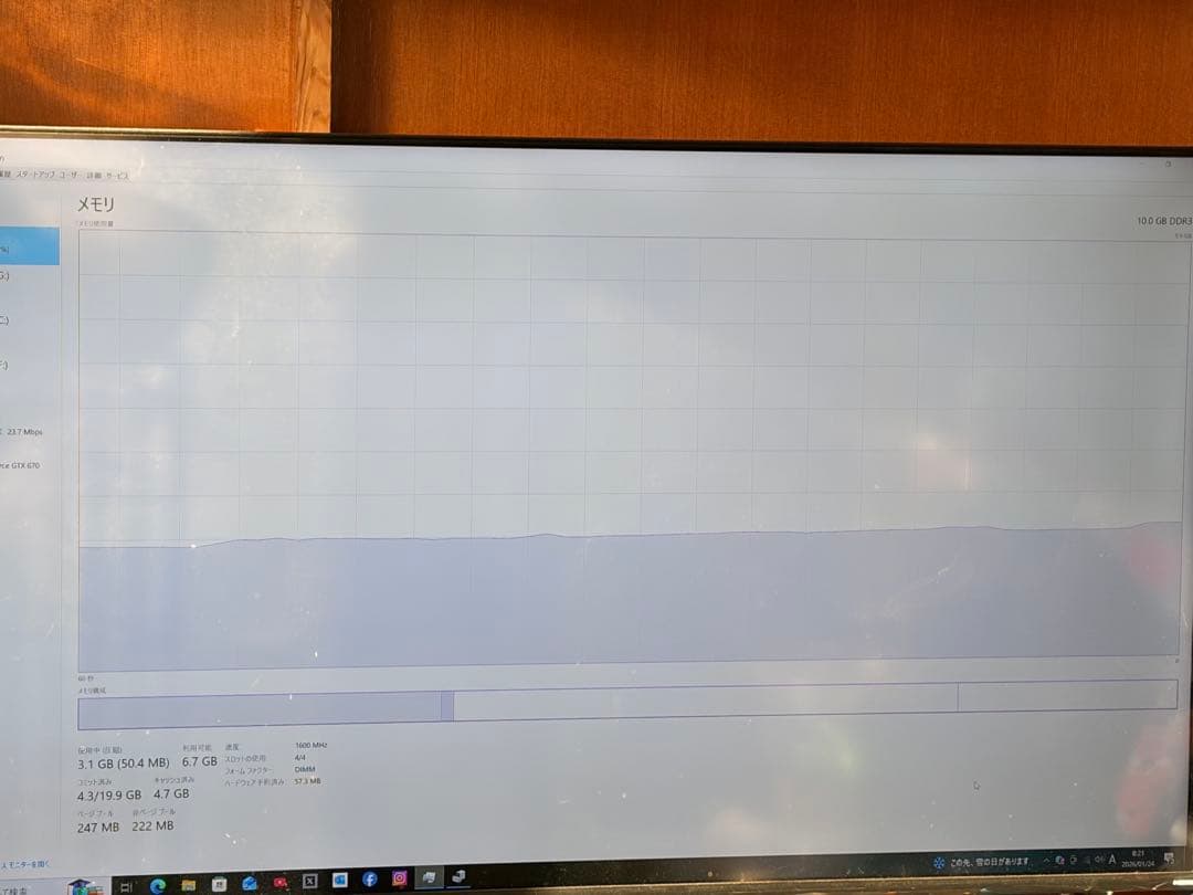 ASUS Z97-PRO GAMER マザーボード + GeForce GTX