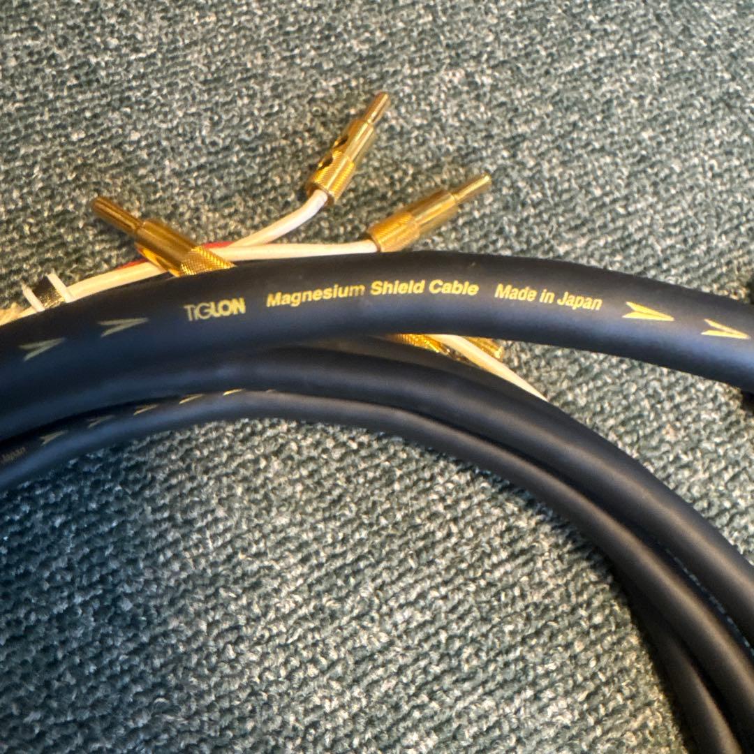TIGLON マグネシウムシールドスピーカーケーブル