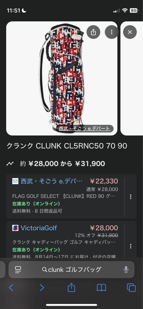 CLUNK CL5RNC50 70 90 ゴルフバッグ