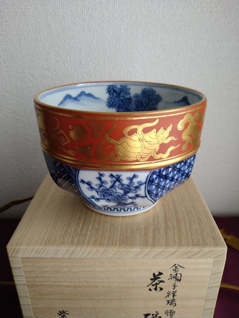 【k】金蘭手 祥瑞 腰捻 松竹梅 紫翠窯 三代西村徳泉 共箱 茶道具抹茶碗