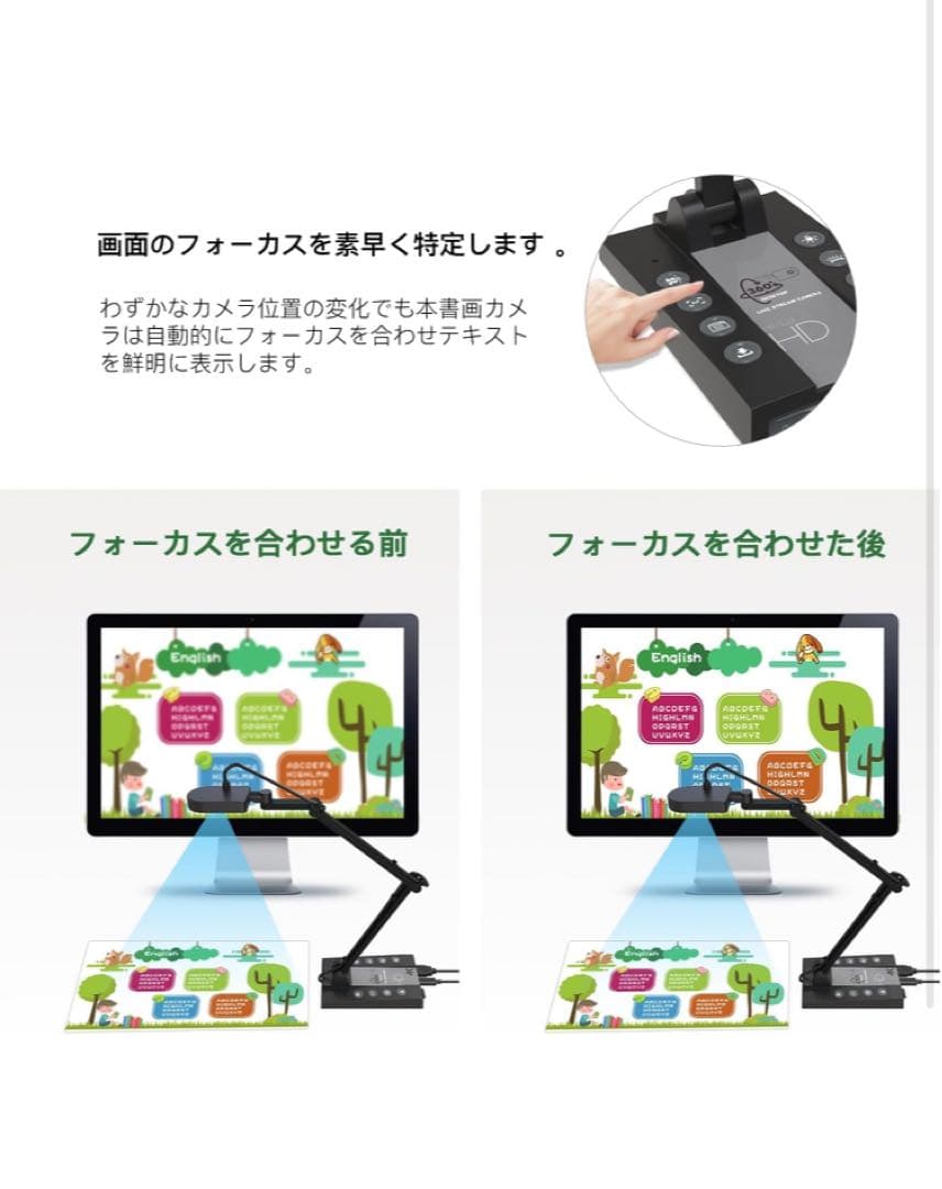 【新品】書画カメラ 教材提示カメラ ブックスキャナー ドキュメントスキャナー