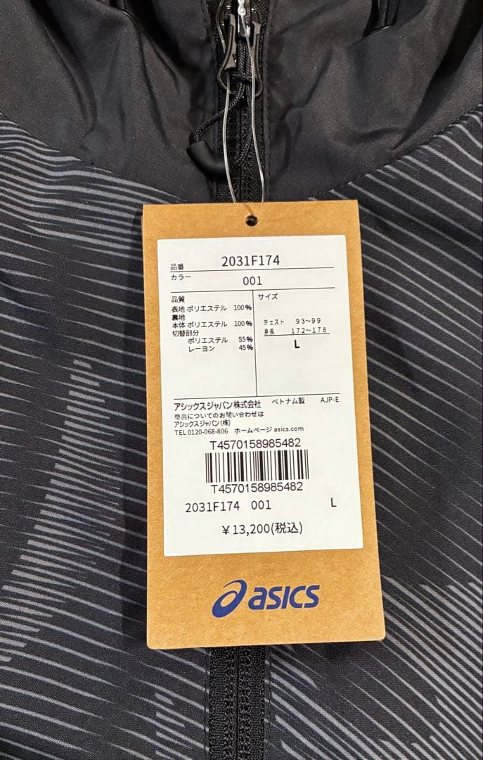 【新品】ASICS/裏トリコットグラフィック ウインドブレーカーフーディー/L