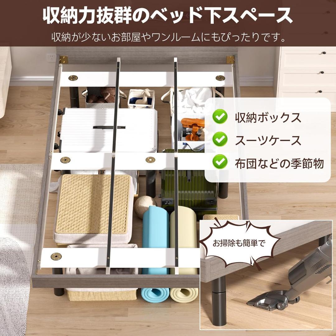 ベッドフレーム シングル すのこベッド 2口コンセント 3段階調整 グレー