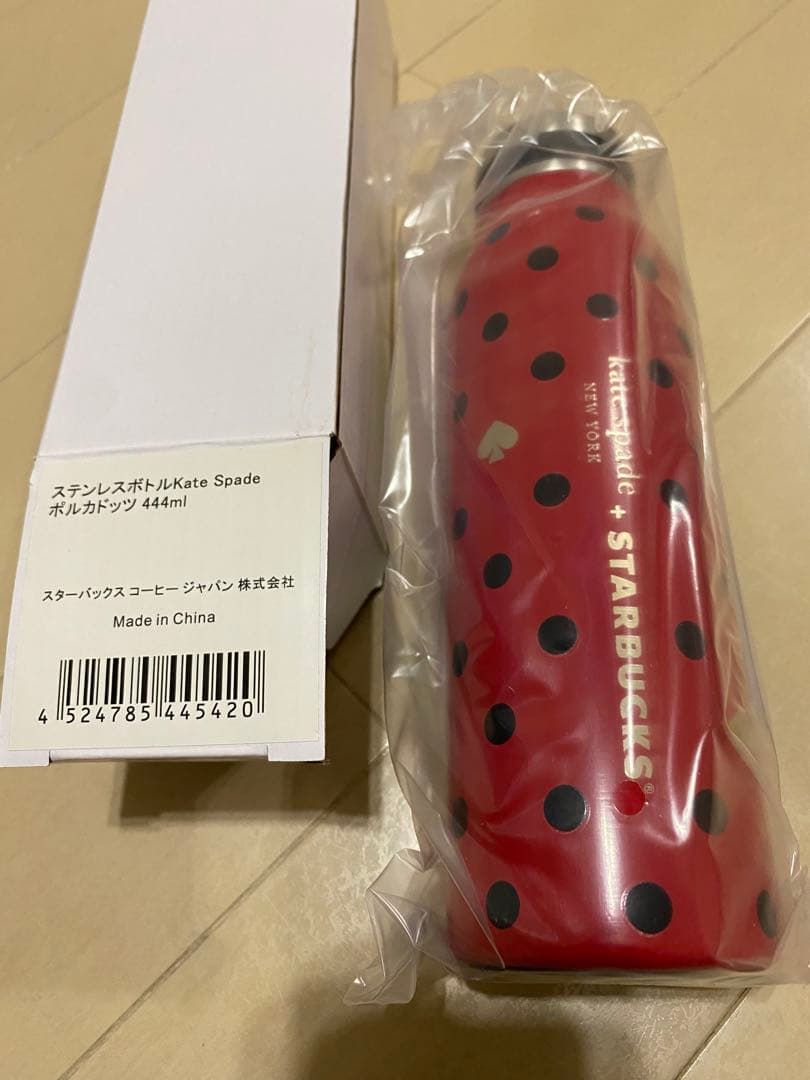 Kate Spade Starbucks ステンレスボトル 444ml