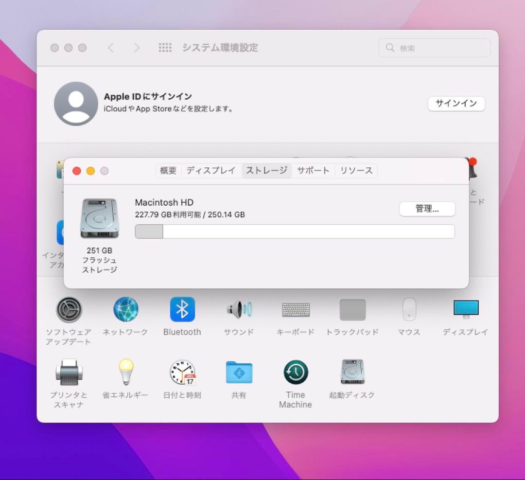 Macデスクトップ Apple Mac Mini Late 2014 i5/8GB/ssd250Gb