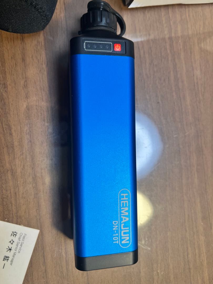 【美品・新古品】HEMAJUN DN-10T 青色 付属品フルセット