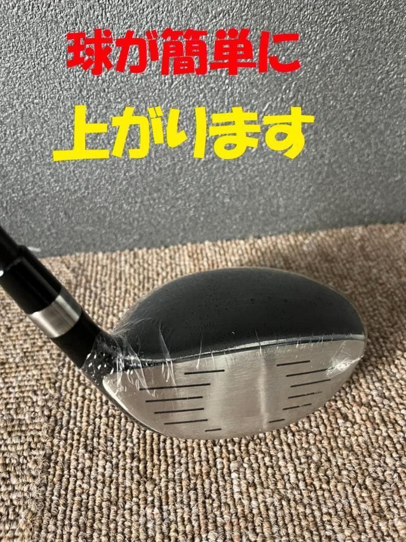 レフティ【新品】超激安！マキシマックス強反発FW3・5番 2本セットUSTマミヤ