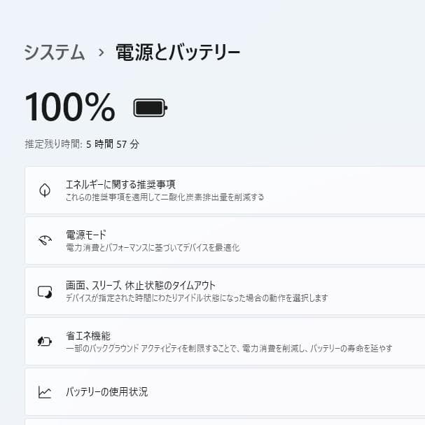 Dynabook B65/F第6世代 Core i5 SSD256GB[350]