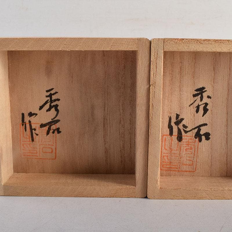 堀口硝子　須田秀石作　江戸切子　玉格子文　小鉢　共箱　2点　D　R8799