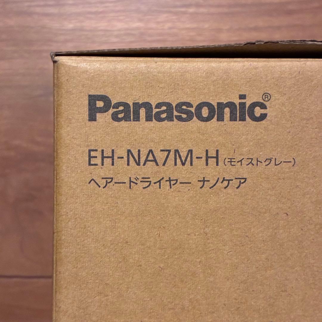 Panasonic ナノケアドライヤー　EH-NA7M-H