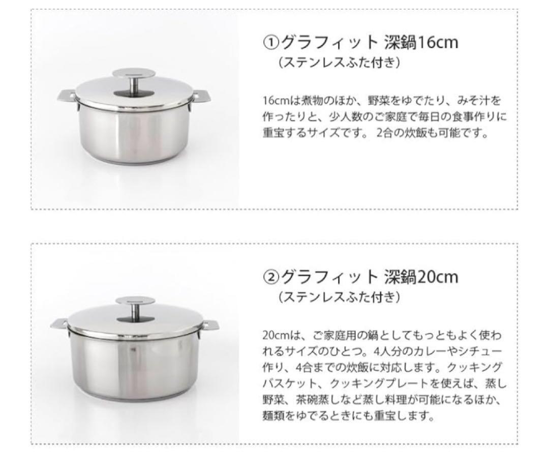 最終値下げ！CRISTEL グラフィット　スターター　1620 ザルなし