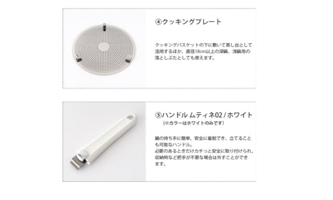 最終値下げ！CRISTEL グラフィット　スターター　1620 ザルなし